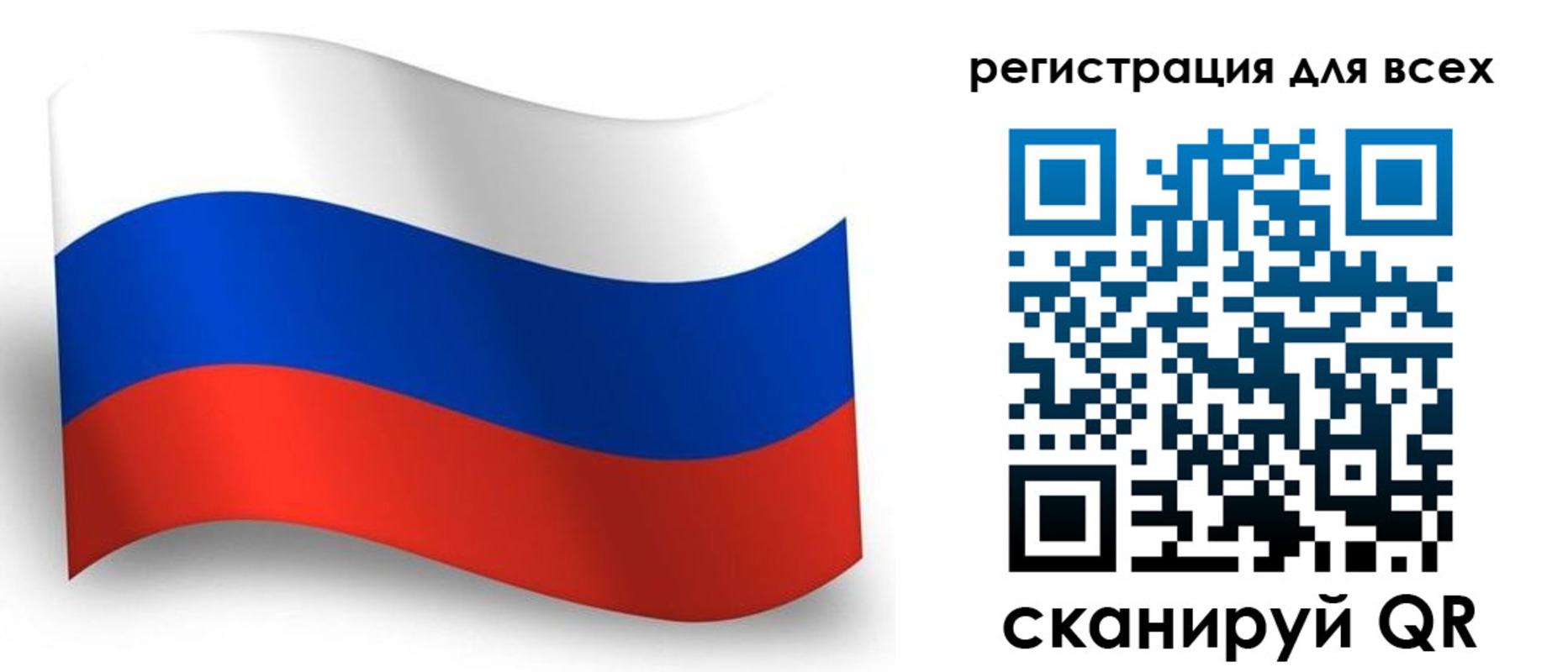 прописка ребенка в Прохладном