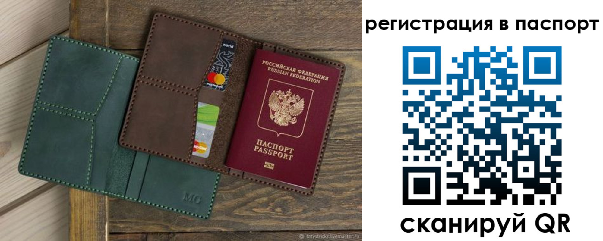 временная прописка в Прохладном